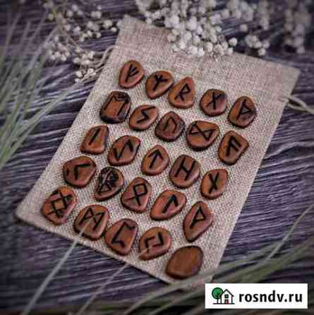 Скандинавские руны Мончегорск