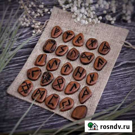 Скандинавские руны Мончегорск - изображение 1