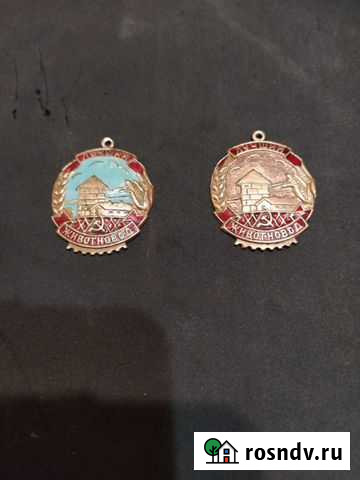 Значок Прохладный - изображение 1