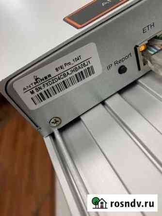 Antminer S19 PRO 104 наличие Иркутск