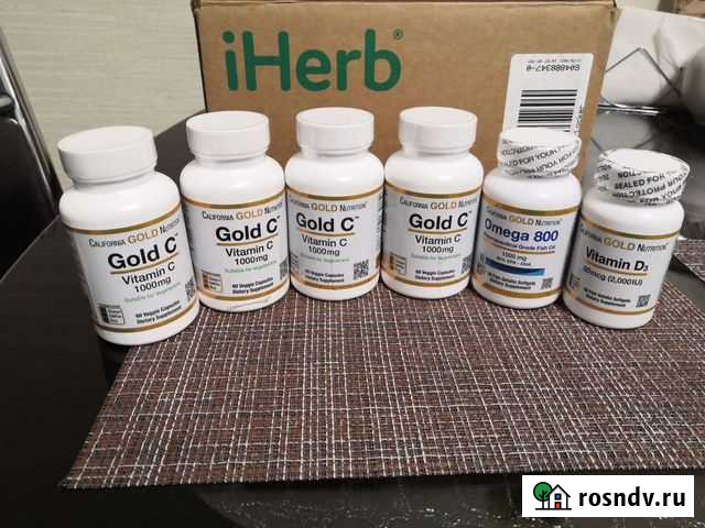 Витамины с айхерб, витамины Д3, витамины С Омск - изображение 1