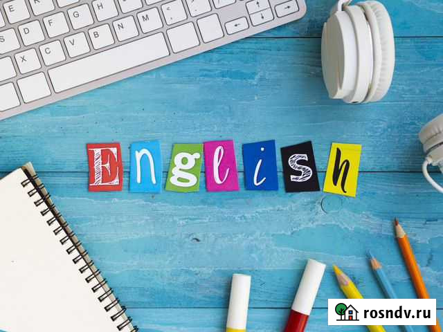 Английский язык онлайн и оффлайн Петропавловск-Камчатский - изображение 1