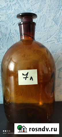 Бутыль стеклянная Хабаровск - изображение 1