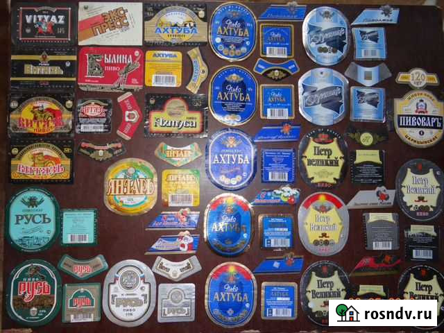 Пивные этикетки Астрахань - изображение 1
