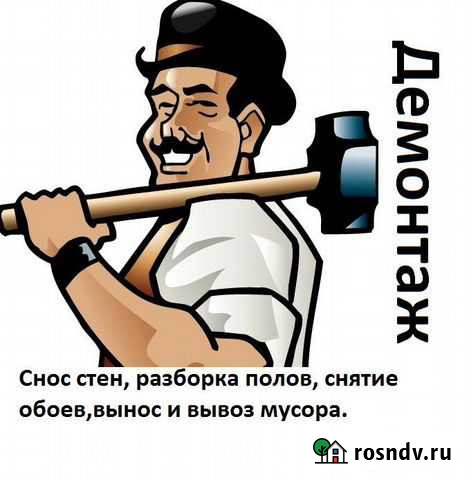 Предоставляем Услуги Грузчиков Разнорабочих Казань - изображение 1