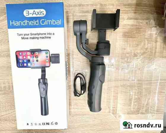 Стабилизатор для съемки handheld gimbal 3-axis Казань