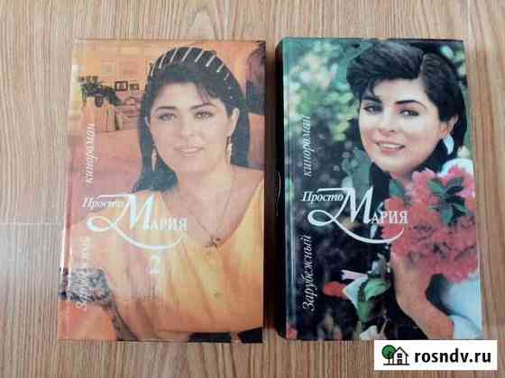 Продам книги Чита