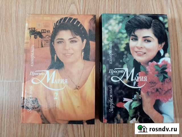 Продам книги Чита - изображение 1