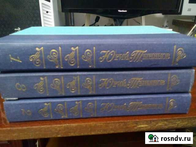 Книга Кемерово - изображение 1