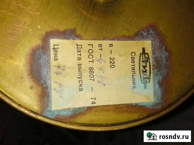 Настольная лампа СССР ЗИЛ Иваново - изображение 1