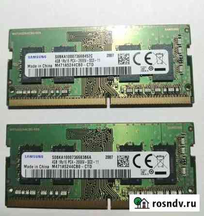 Модуль памяти Samsung DDR4 4гб 2666 so-dimm Данков