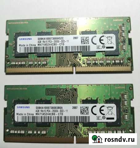Модуль памяти Samsung DDR4 4гб 2666 so-dimm Данков - изображение 1