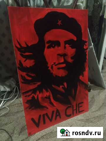 Картина Брянск - изображение 1