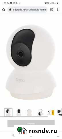 Камера видеонаблюдения онлайн Балахна - изображение 1