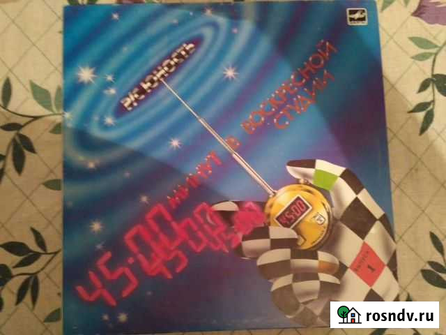 Пластинка 45 минут в воскресной студии-1 Екатеринбург - изображение 1