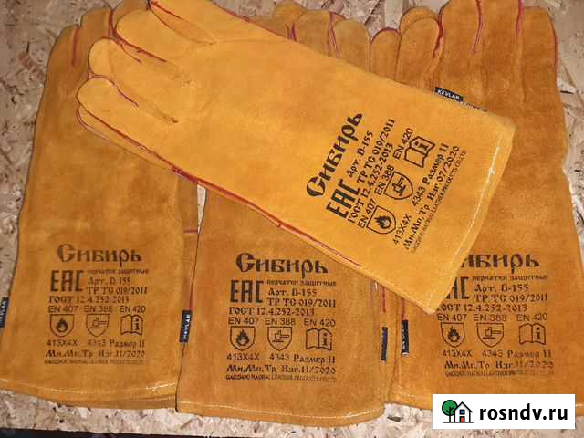 Продаю краги сварочные Самара - изображение 1