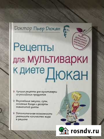 Книги Волгодонск - изображение 1