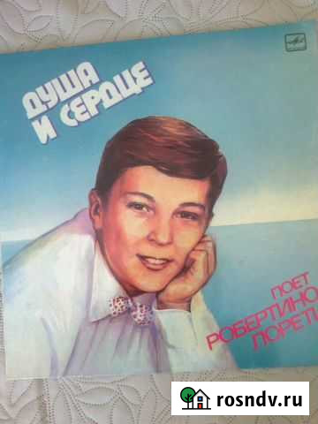 Пластинка Робертино Лорети Душа и сердце Омск - изображение 1