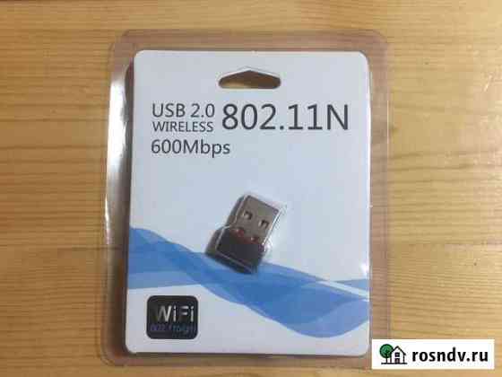 Usb wifi адаптер Аргун