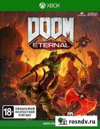 Doom Eternal Xbox one Новосибирск