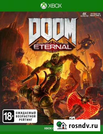 Doom Eternal Xbox one Новосибирск - изображение 1