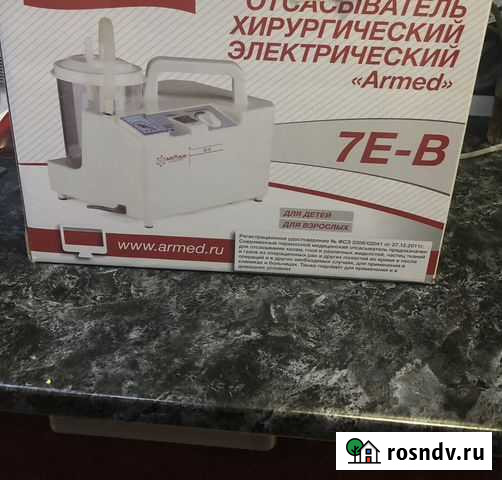 Отсасыватель хирургический Бор - изображение 1