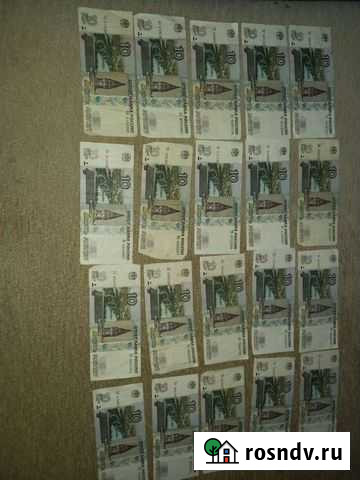 Купюры 10 рублей Одинцово - изображение 1