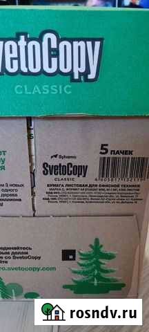 Бумага a4 svetocopy Чита - изображение 1