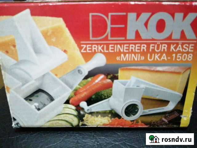 Измельчитель Электроугли - изображение 1