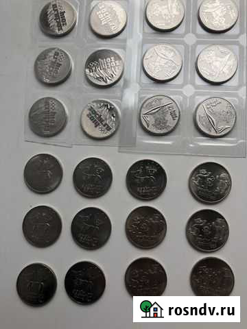 Монеты Сочи 2014 Калуга - изображение 1