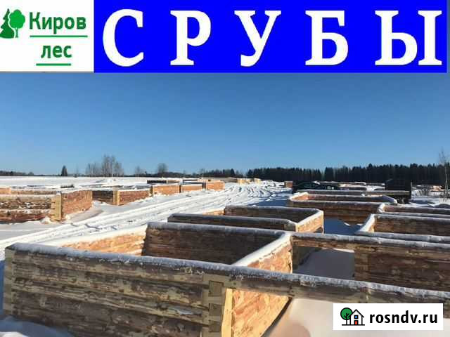 Сруб бани Апастово - изображение 1