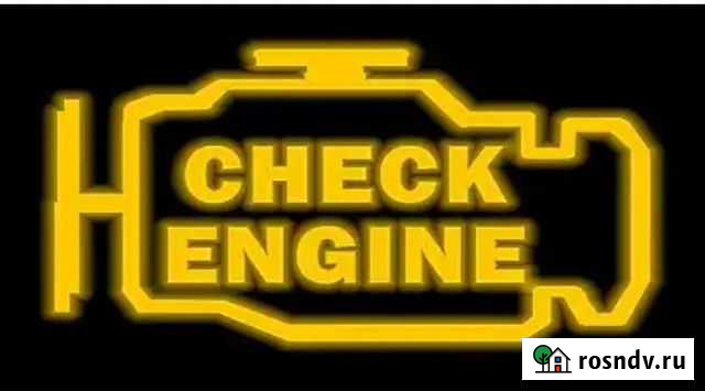 Прошивка (Чип-Тюнинг) ваз Курган - изображение 1