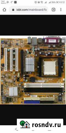 Foxconn WinFast 6100K8MA-RS +проц+куллер Павловская - изображение 1