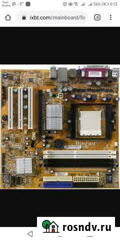 Foxconn WinFast 6100K8MA-RS +проц+куллер Павловская - изображение 1