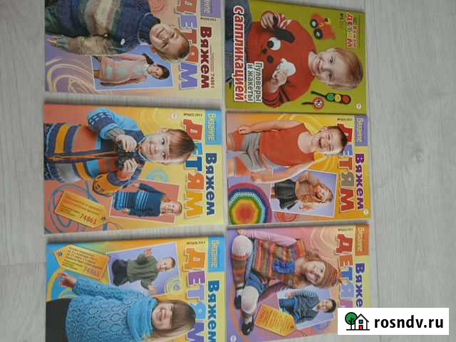 Журналы по вязанию для детей Дзержинск - изображение 1