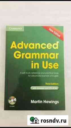 English grammar in use advanced Пенза