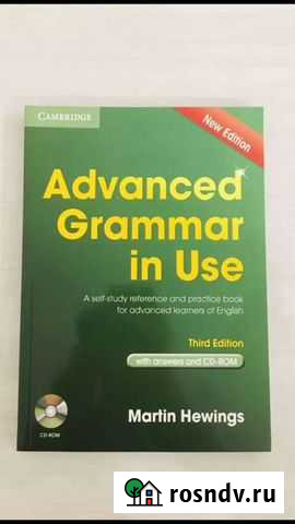 English grammar in use advanced Пенза - изображение 1