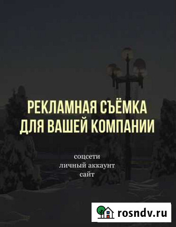 Съёмка рекламного видеоролика для Вашей компании Владимир - изображение 1