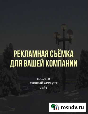 Съёмка рекламного видеоролика для Вашей компании Владимир - изображение 1