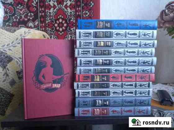 Коллекция книг Батайск