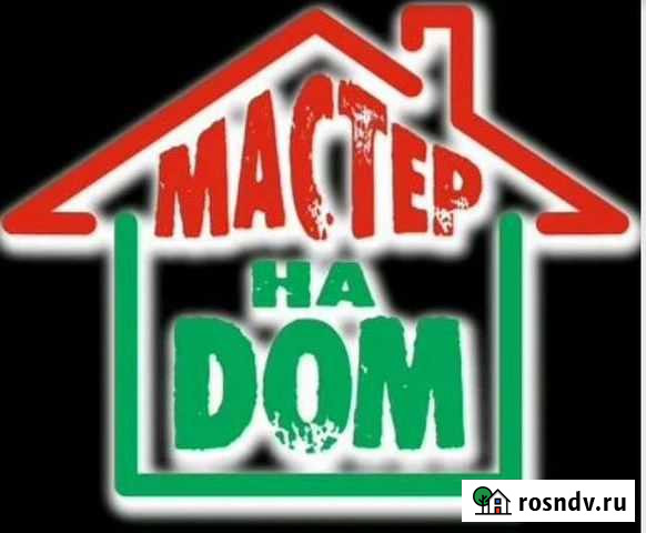 Отделка Елизово - изображение 1