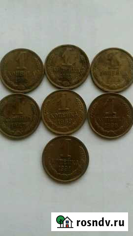 Монеты СССР 1982-91 годов Новокузнецк - изображение 1