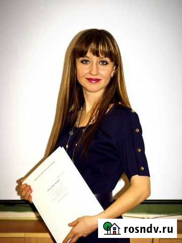 Репетитор (начальная школа), логопед Магнитогорск - изображение 1