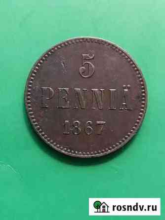 5 пенни 1867 год. Сохран AU Вологда