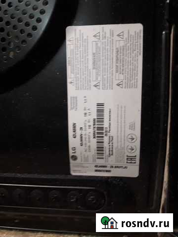 42LA690V-ZB и LE40C530F Ангарск - изображение 1