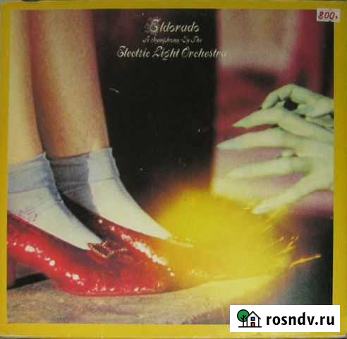 LP Electric Light Orchestra (ELO) Eldorado Санкт-Петербург - изображение 1