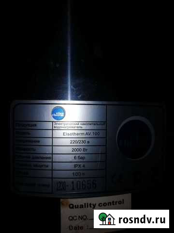 Водонагреватель электрический Вязники - изображение 1