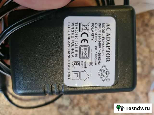 Блок питания Индустриальный - изображение 1