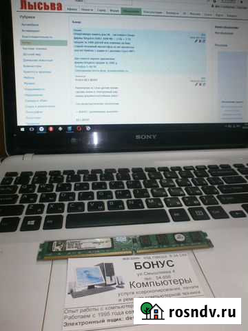 Оперативная память для системного блока DDR2 2 гб Лысьва - изображение 1