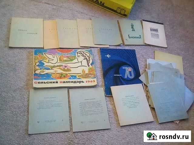 Школьные тетради СССР с промокашкой, журналы, днев Саратов - изображение 1